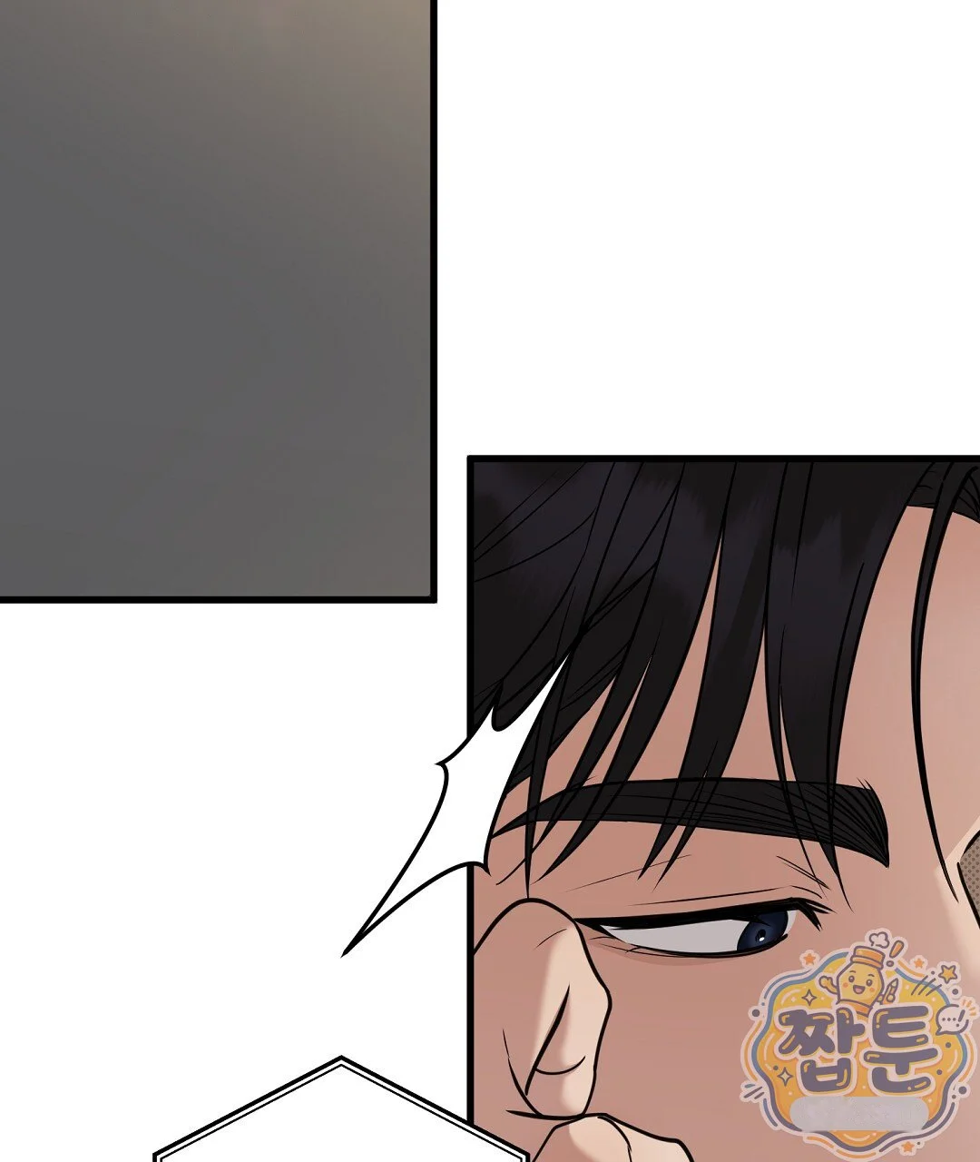 Love Me More Chapter 15 - Page 142