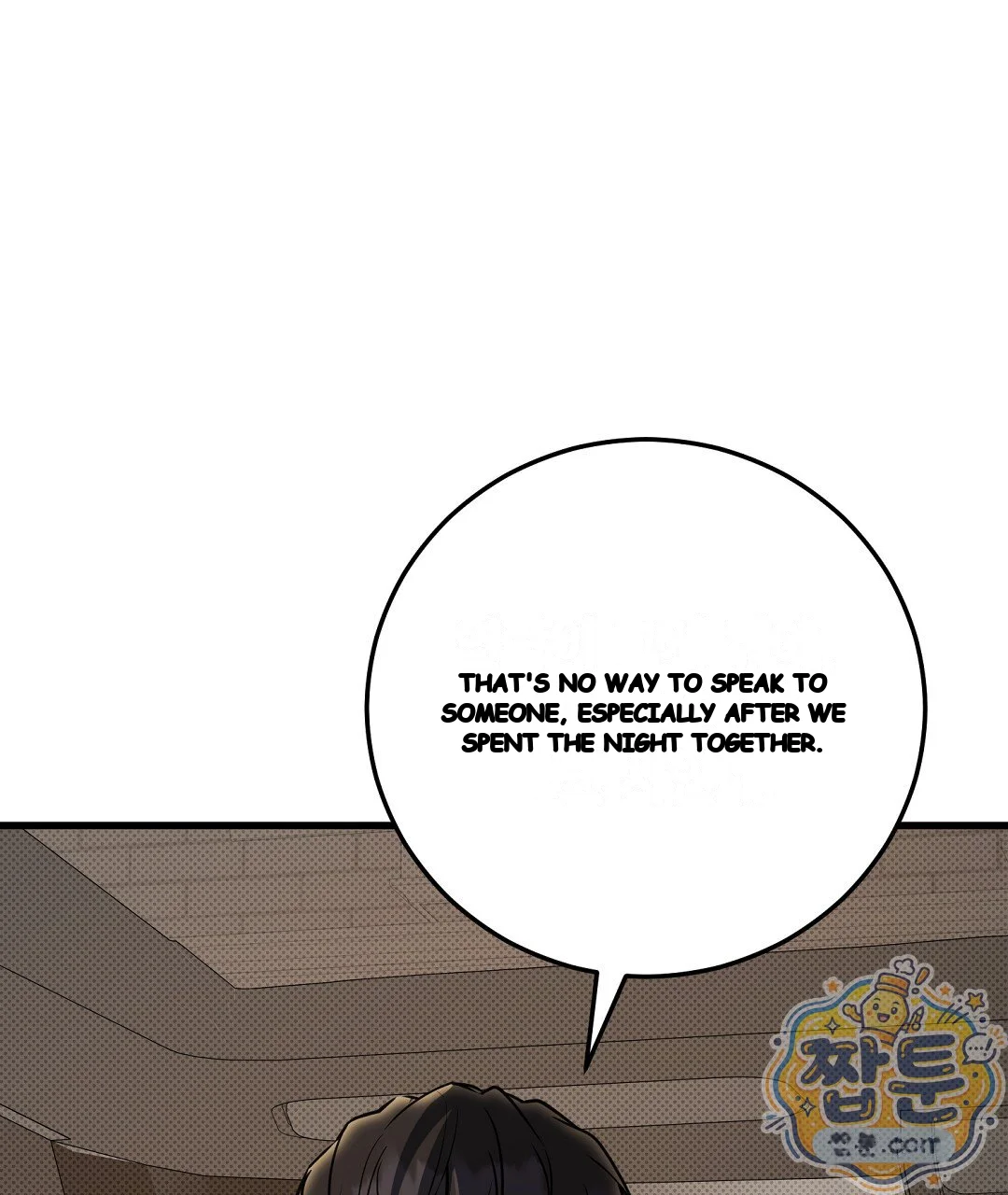 Love Me More Chapter 15 - Page 144