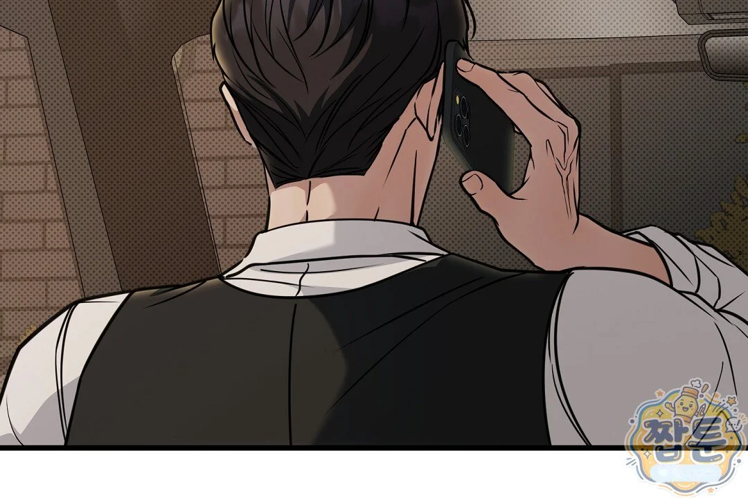Love Me More Chapter 15 - Page 145