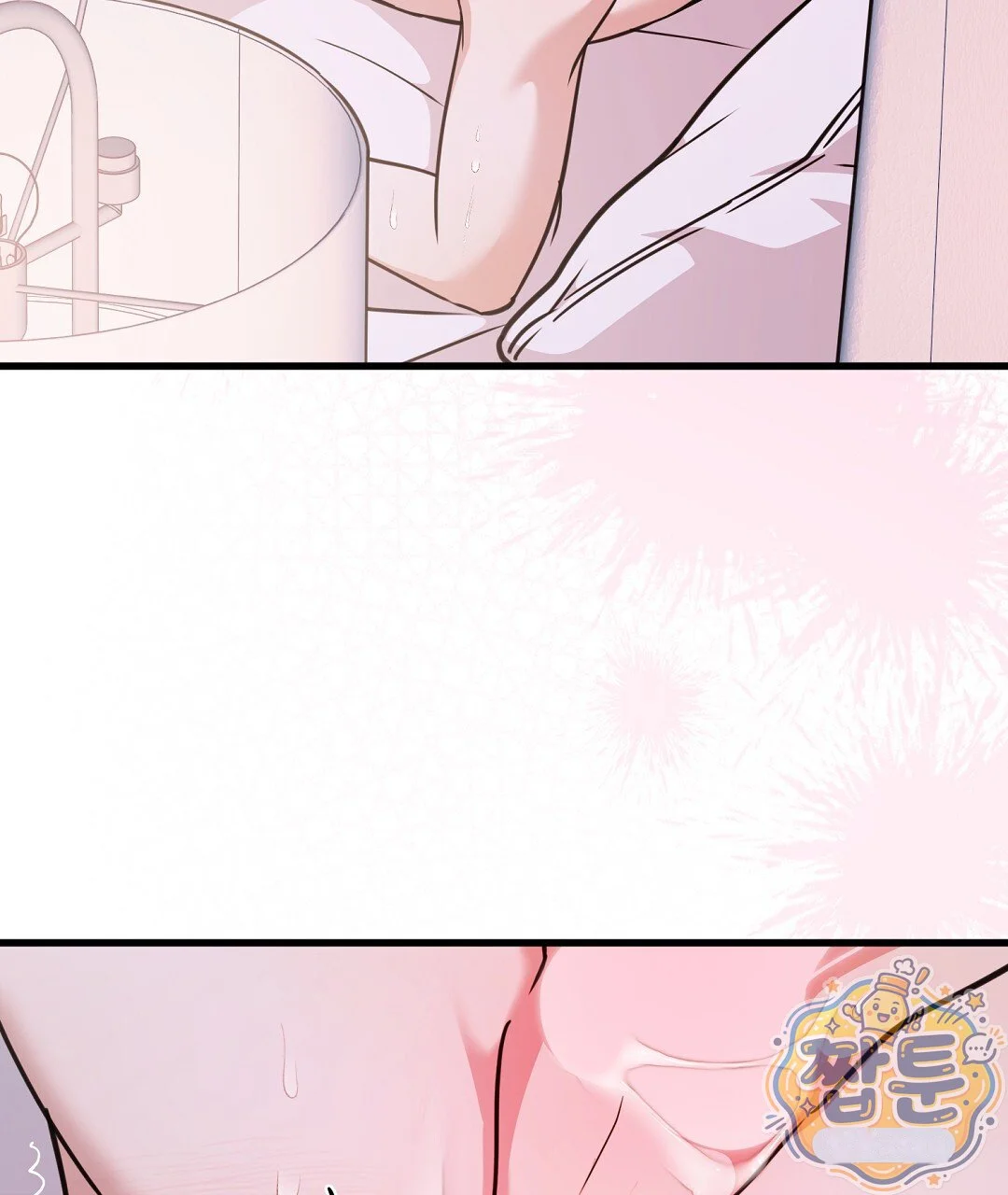 Love Me More Chapter 15 - Page 16