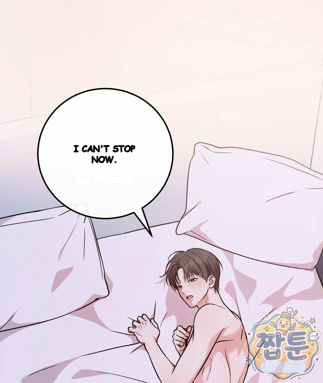 Love Me More Chapter 15 - Page 2
