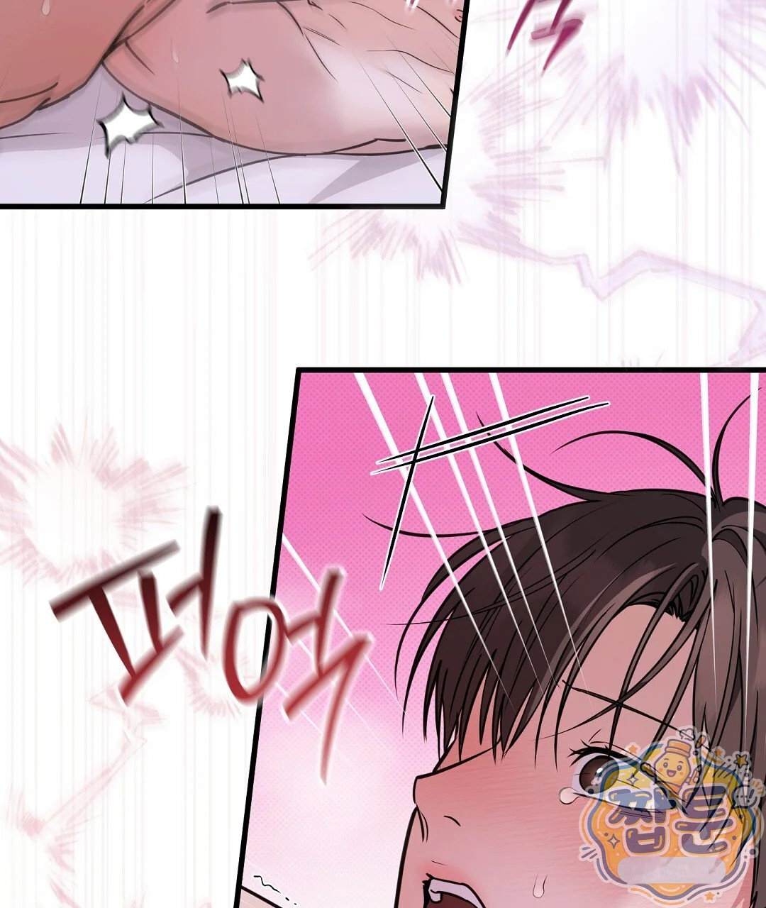 Love Me More Chapter 15 - Page 22