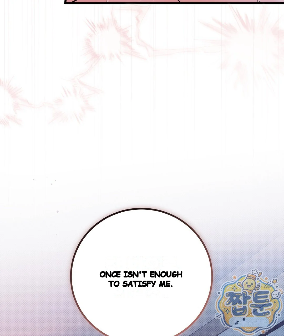 Love Me More Chapter 15 - Page 24