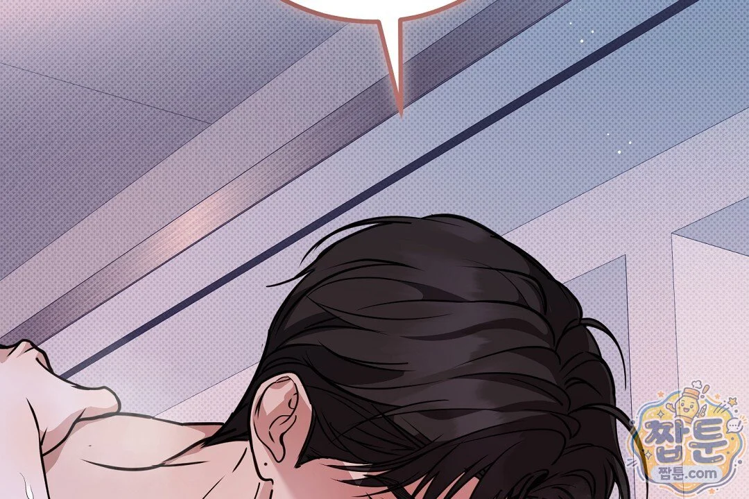 Love Me More Chapter 15 - Page 25