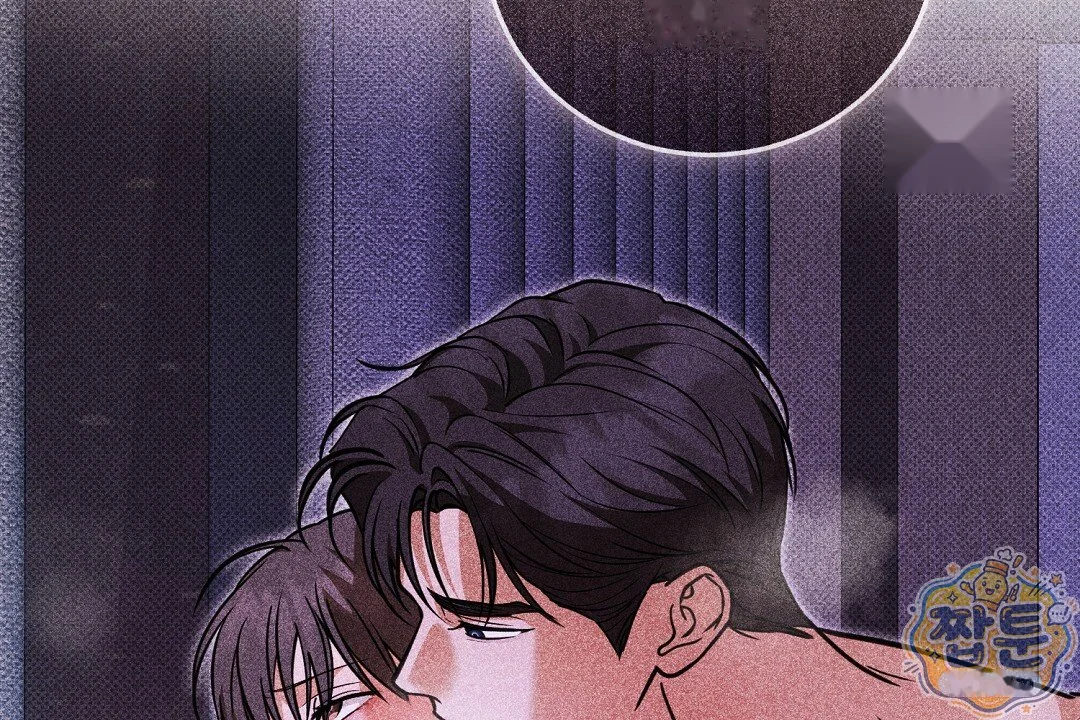 Love Me More Chapter 15 - Page 41
