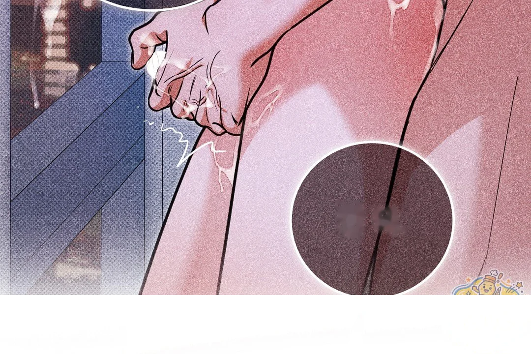 Love Me More Chapter 15 - Page 43
