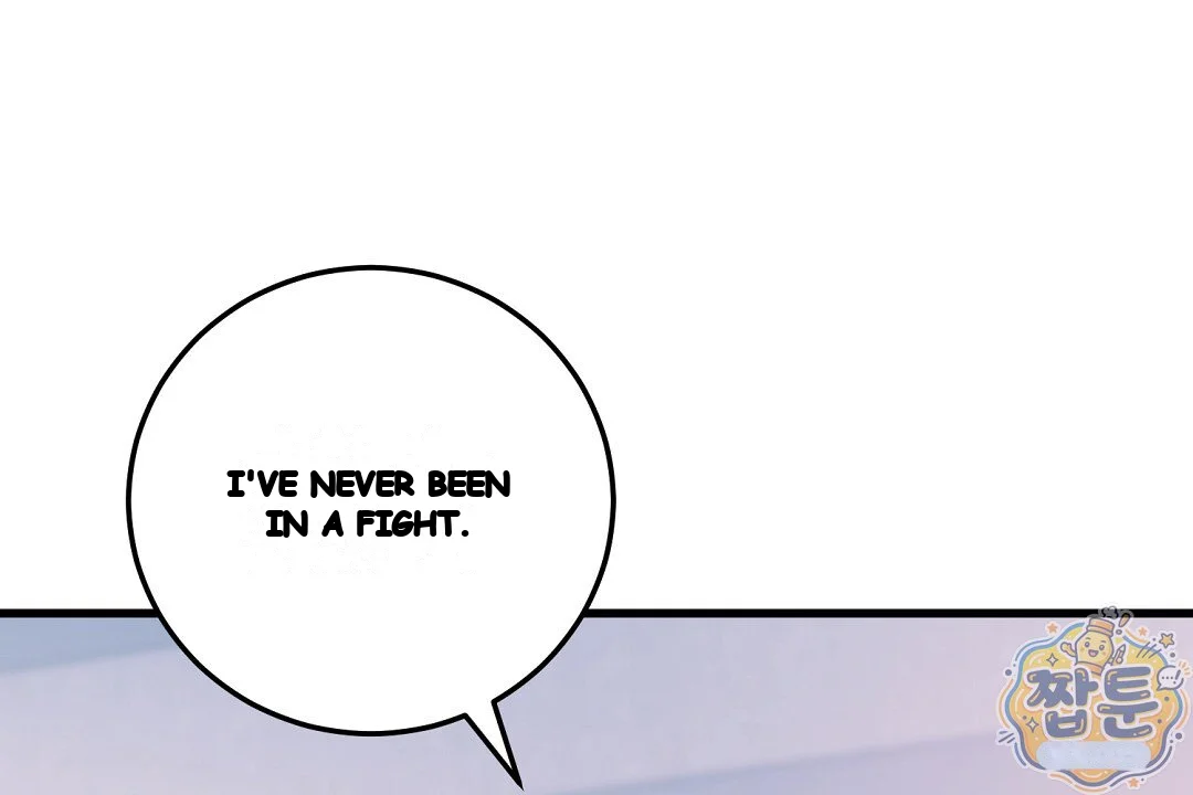 Love Me More Chapter 15 - Page 5