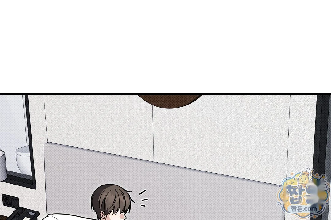 Love Me More Chapter 15 - Page 51