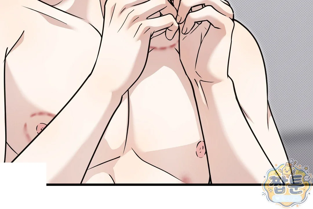 Love Me More Chapter 15 - Page 59