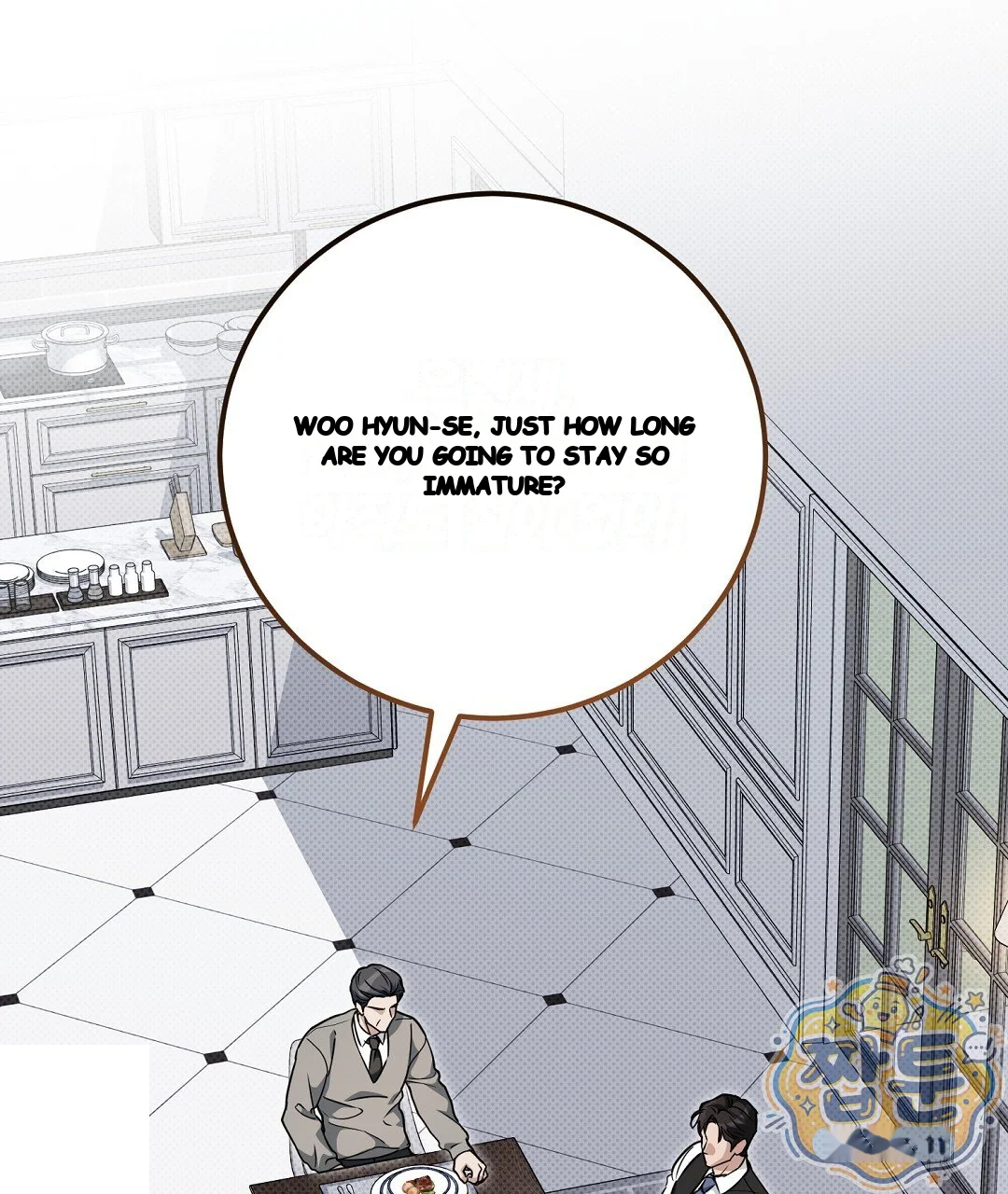 Love Me More Chapter 15 - Page 62