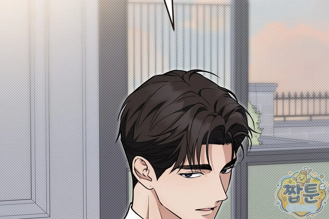 Love Me More Chapter 15 - Page 71