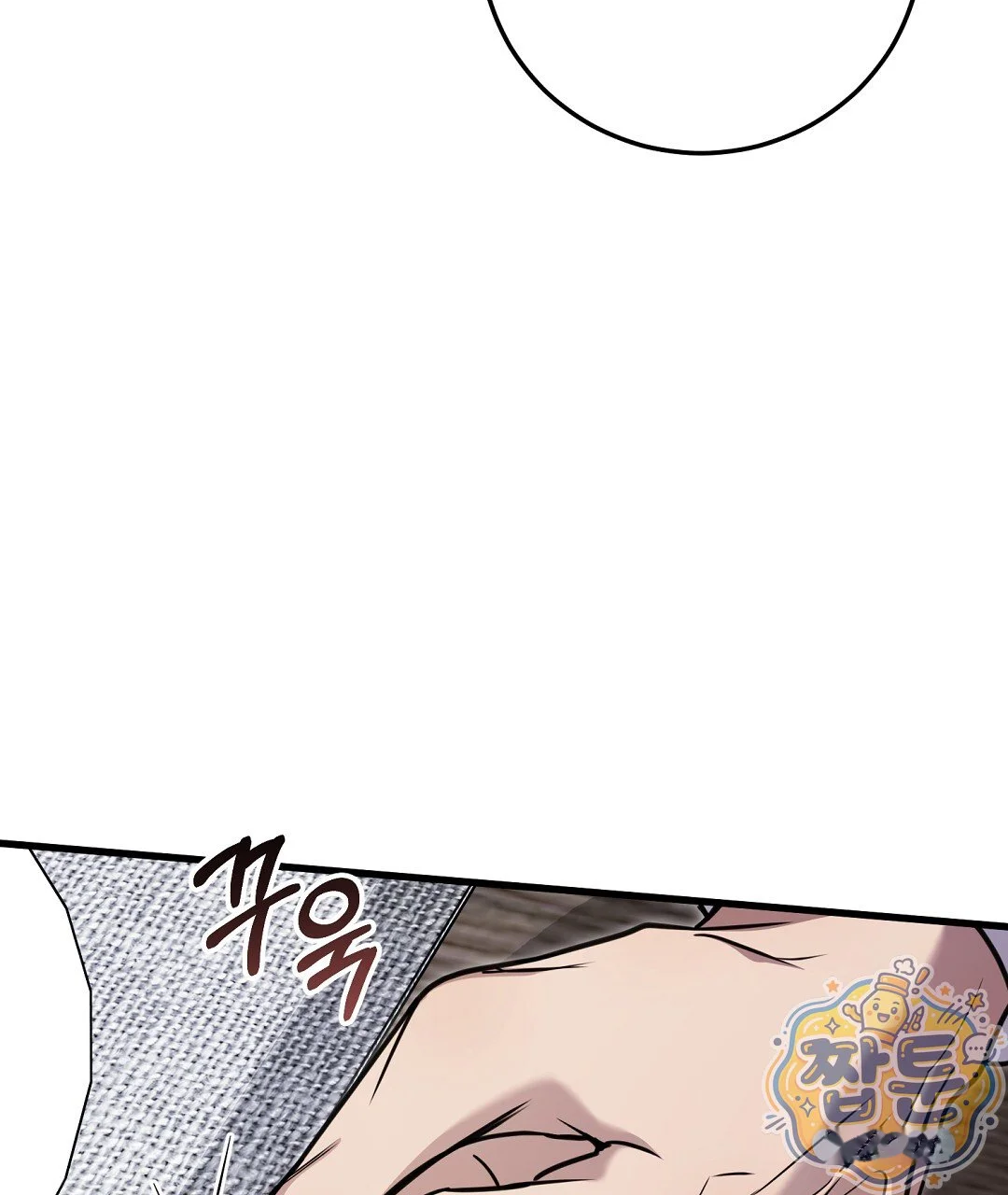 Love Me More Chapter 15 - Page 78