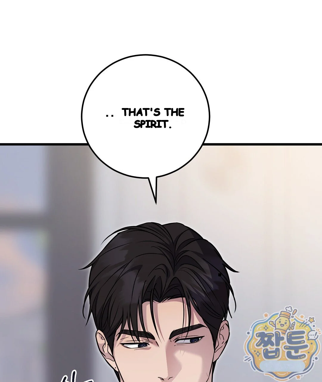 Love Me More Chapter 15 - Page 80