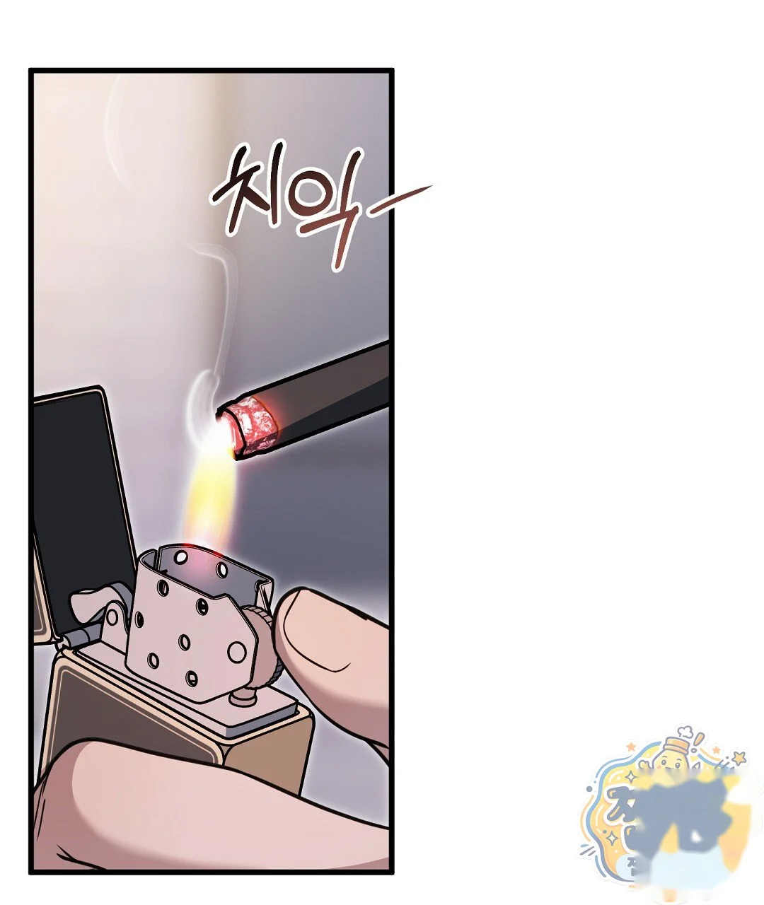 Love Me More Chapter 15 - Page 84