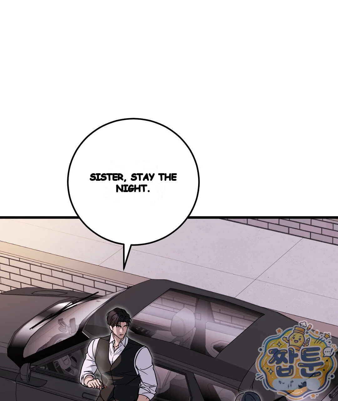 Love Me More Chapter 15 - Page 88