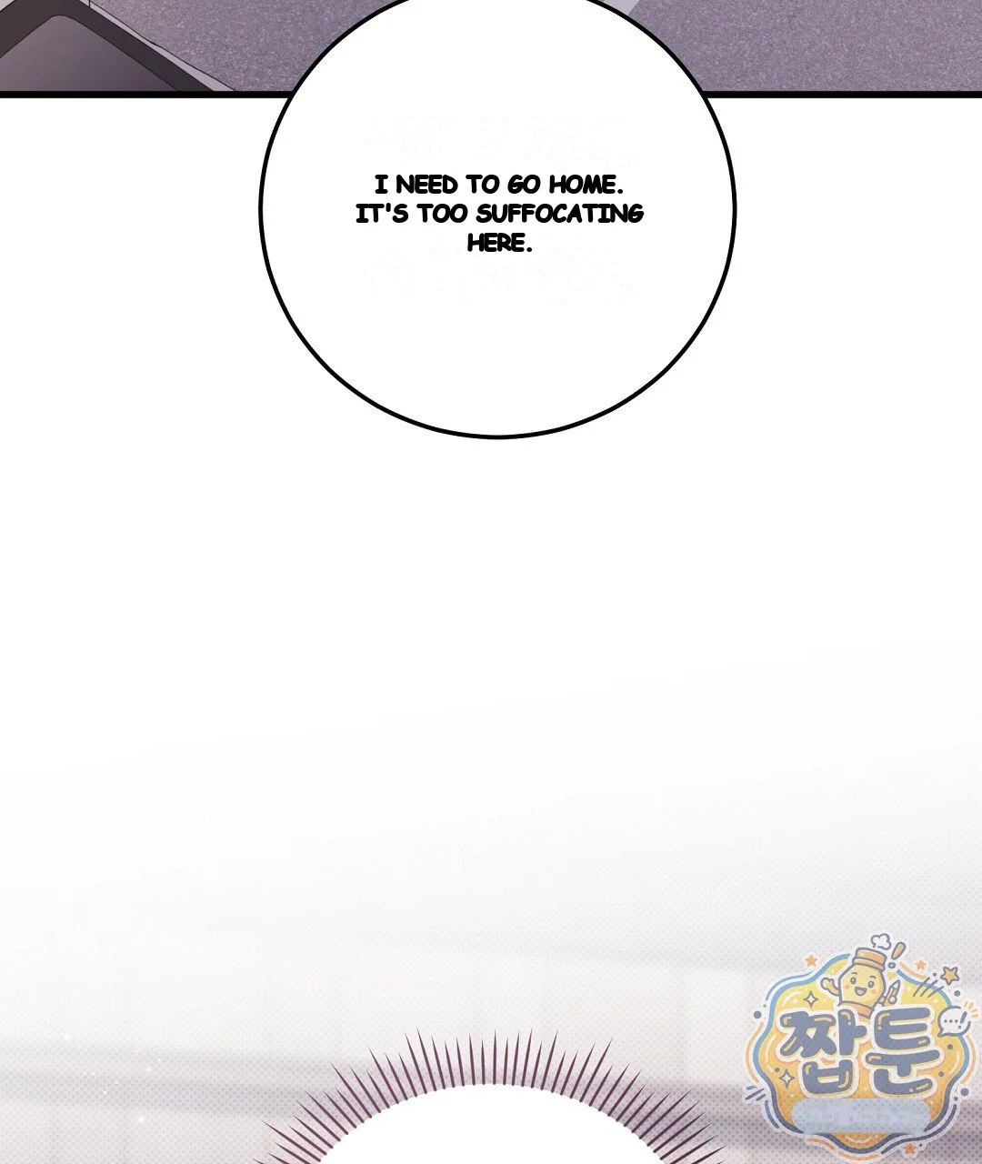 Love Me More Chapter 15 - Page 90