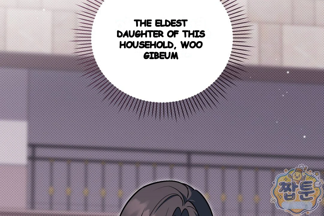 Love Me More Chapter 15 - Page 91