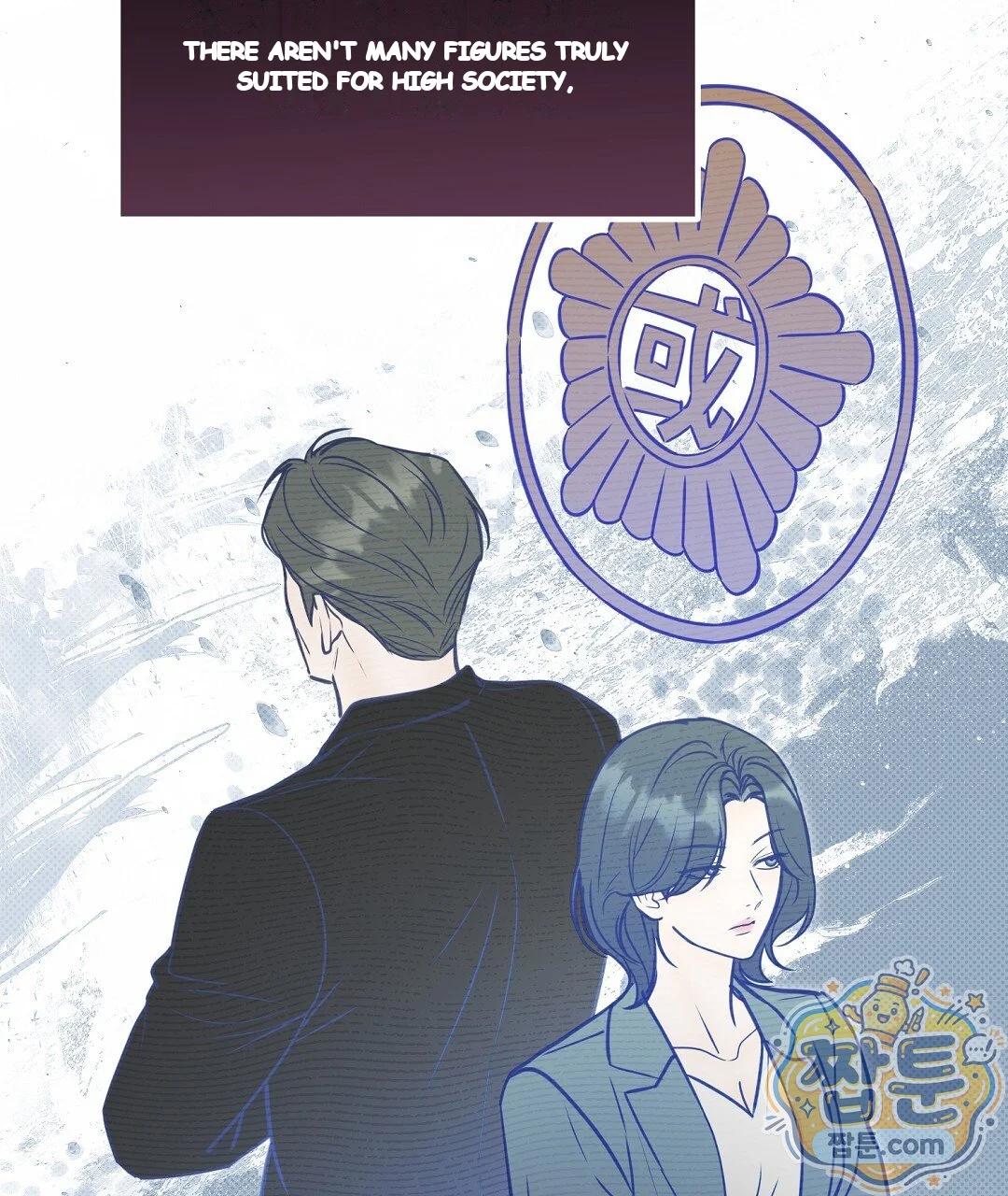 Love Me More Chapter 15 - Page 94