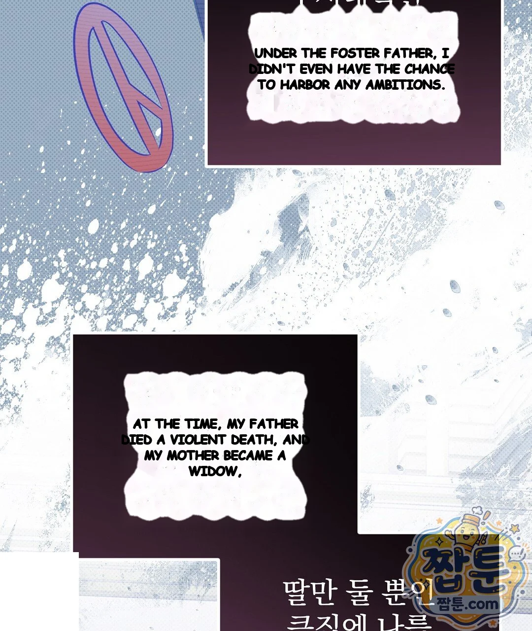 Love Me More Chapter 15 - Page 96