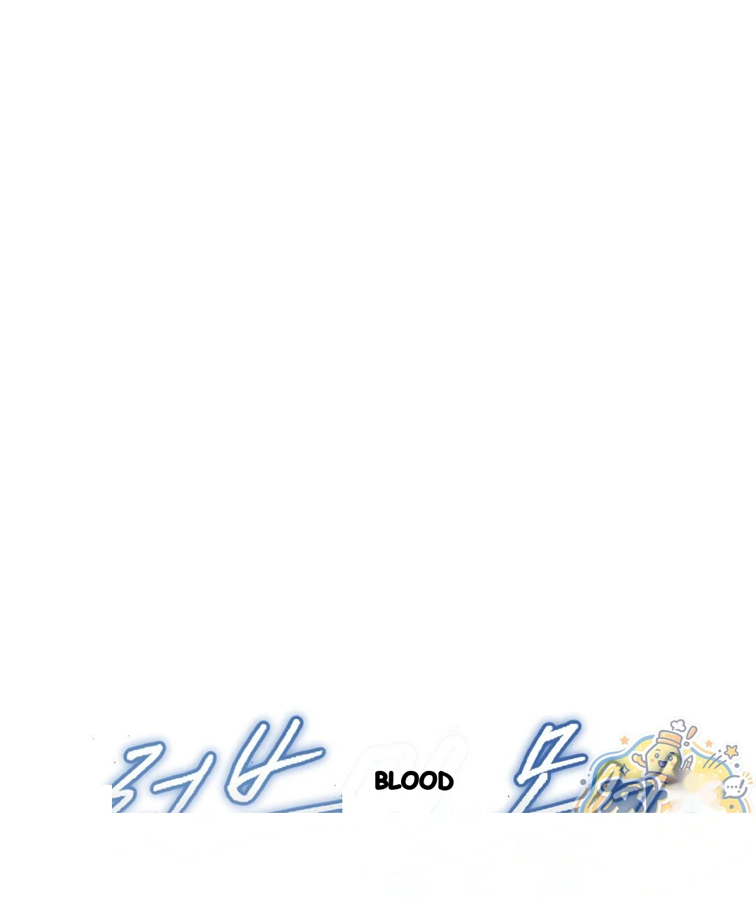 Love Me More Chapter 16 - Page 10