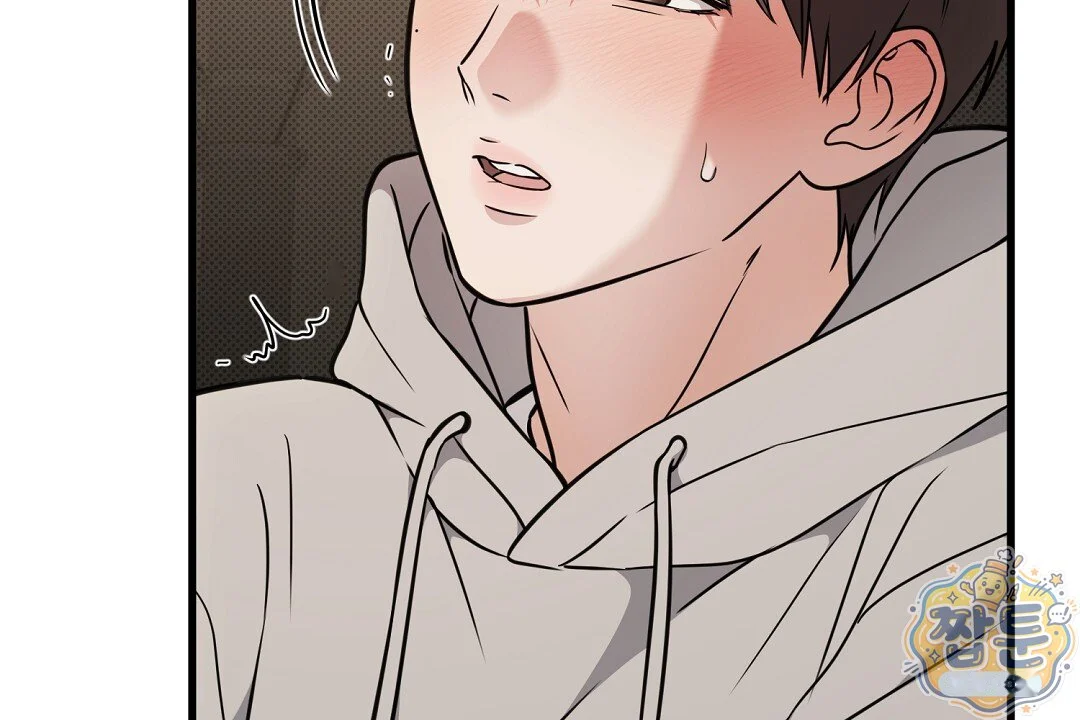 Love Me More Chapter 16 - Page 109
