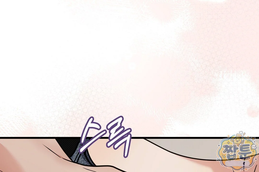 Love Me More Chapter 16 - Page 115