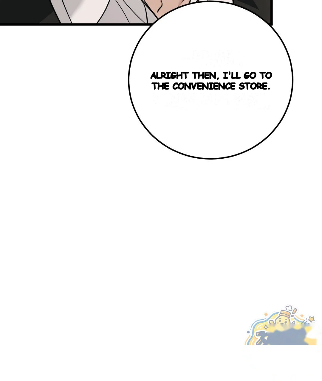 Love Me More Chapter 16 - Page 128