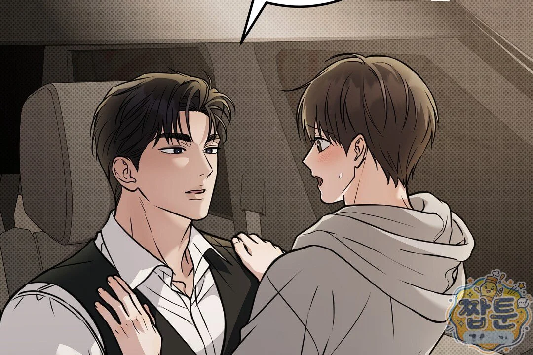 Love Me More Chapter 16 - Page 131
