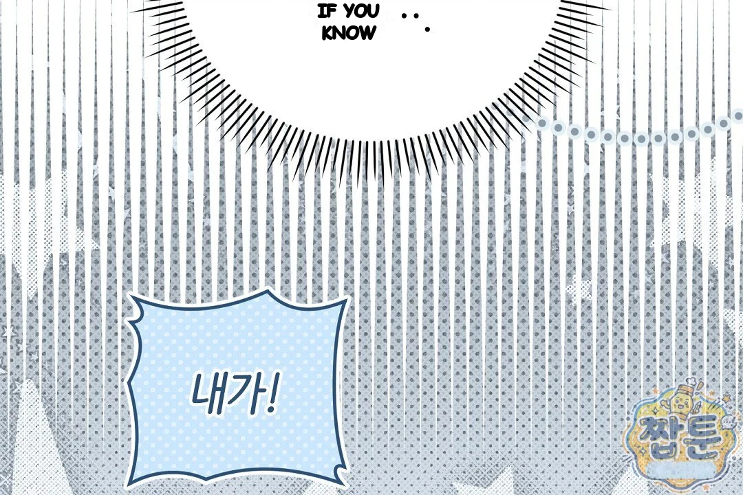 Love Me More Chapter 16 - Page 15