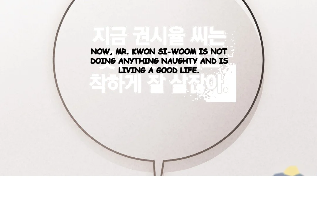 Love Me More Chapter 16 - Page 153