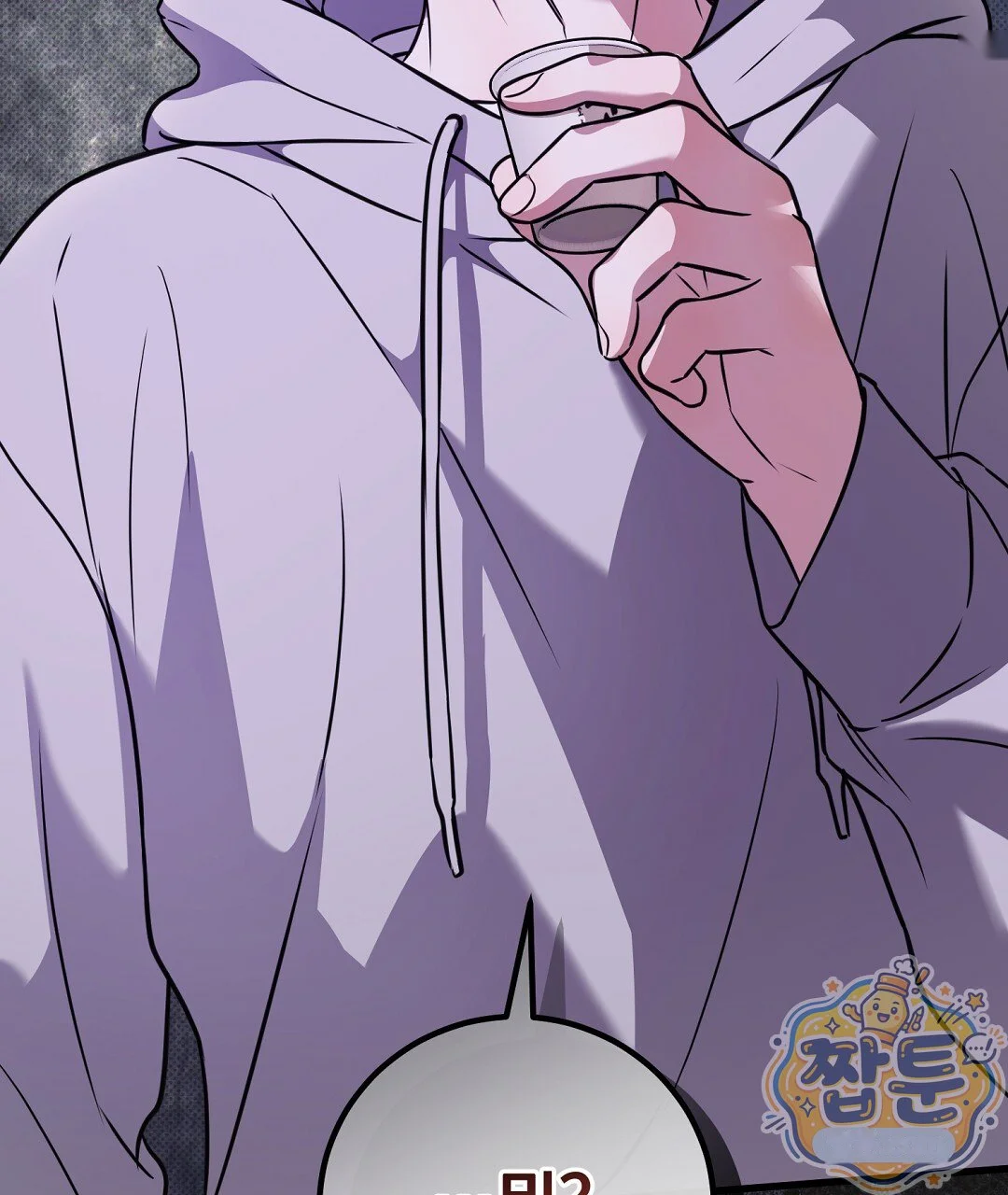 Love Me More Chapter 16 - Page 164