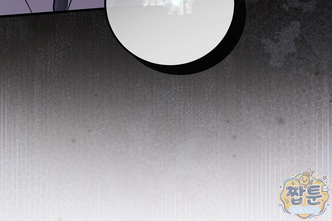 Love Me More Chapter 16 - Page 165