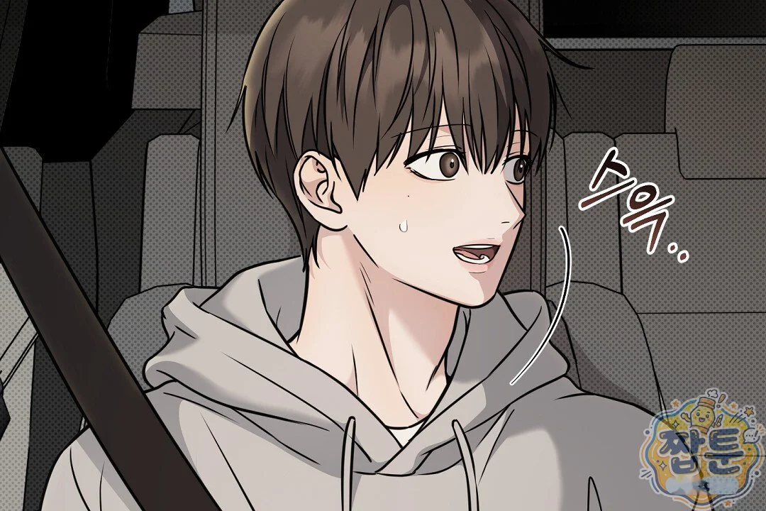 Love Me More Chapter 16 - Page 19