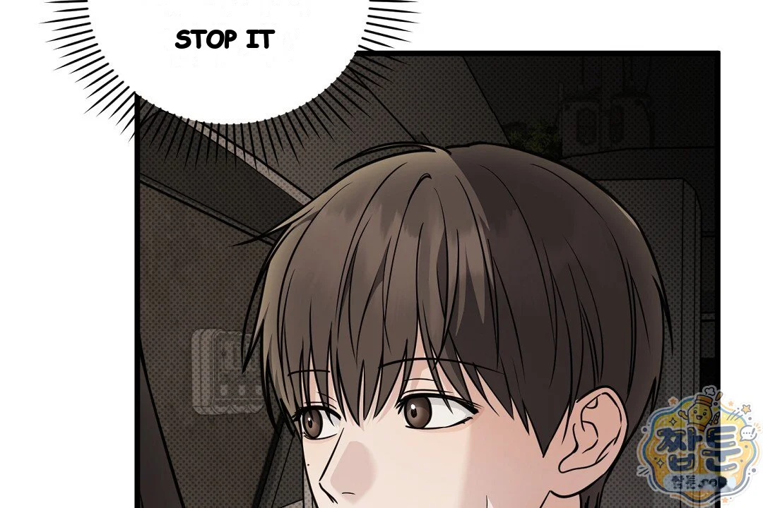 Love Me More Chapter 16 - Page 29