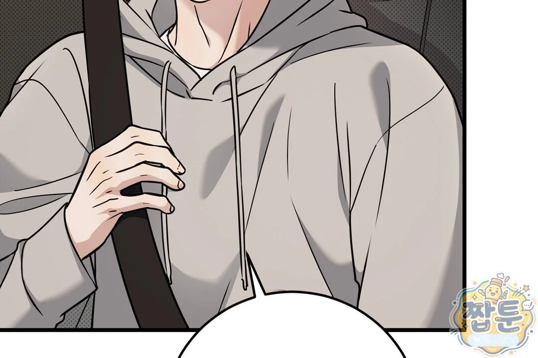 Love Me More Chapter 16 - Page 35