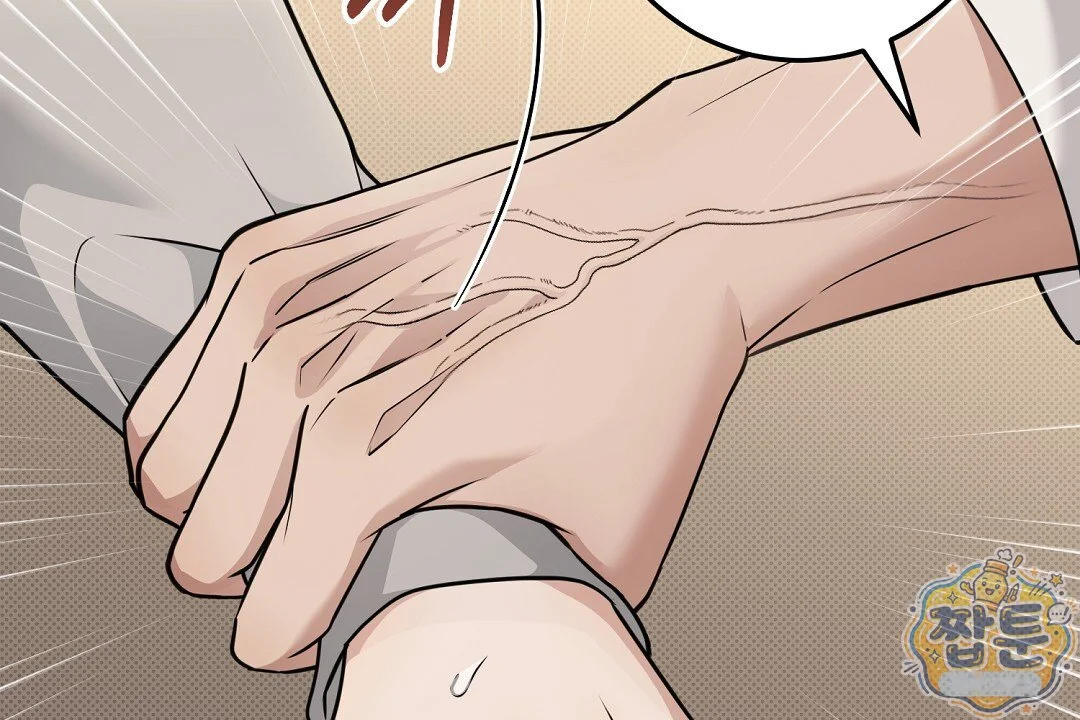 Love Me More Chapter 16 - Page 37