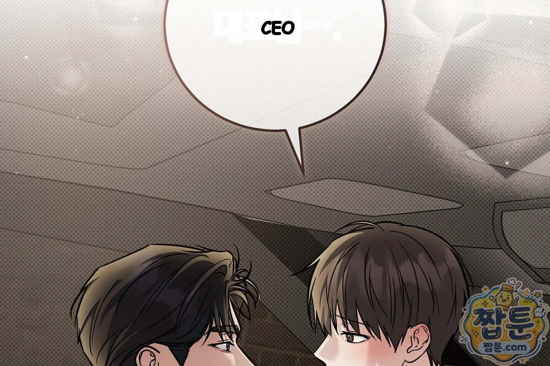 Love Me More Chapter 16 - Page 39