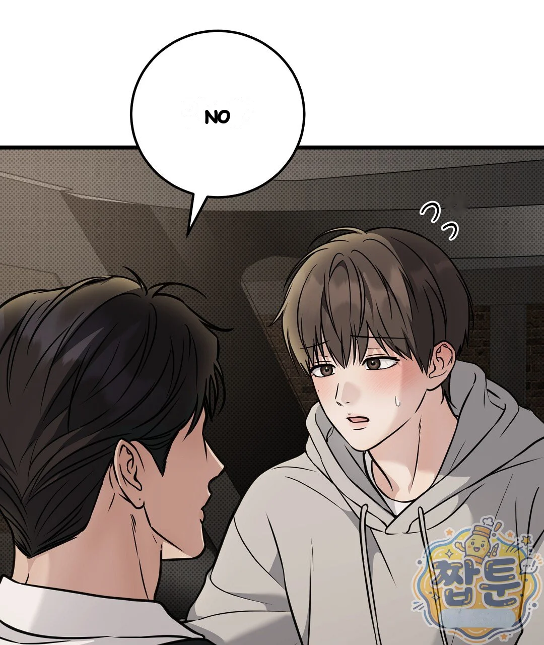 Love Me More Chapter 16 - Page 44