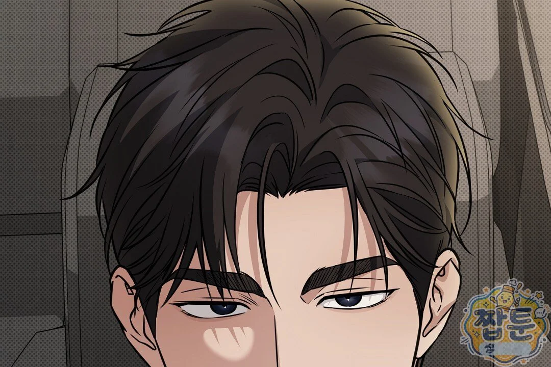 Love Me More Chapter 16 - Page 47