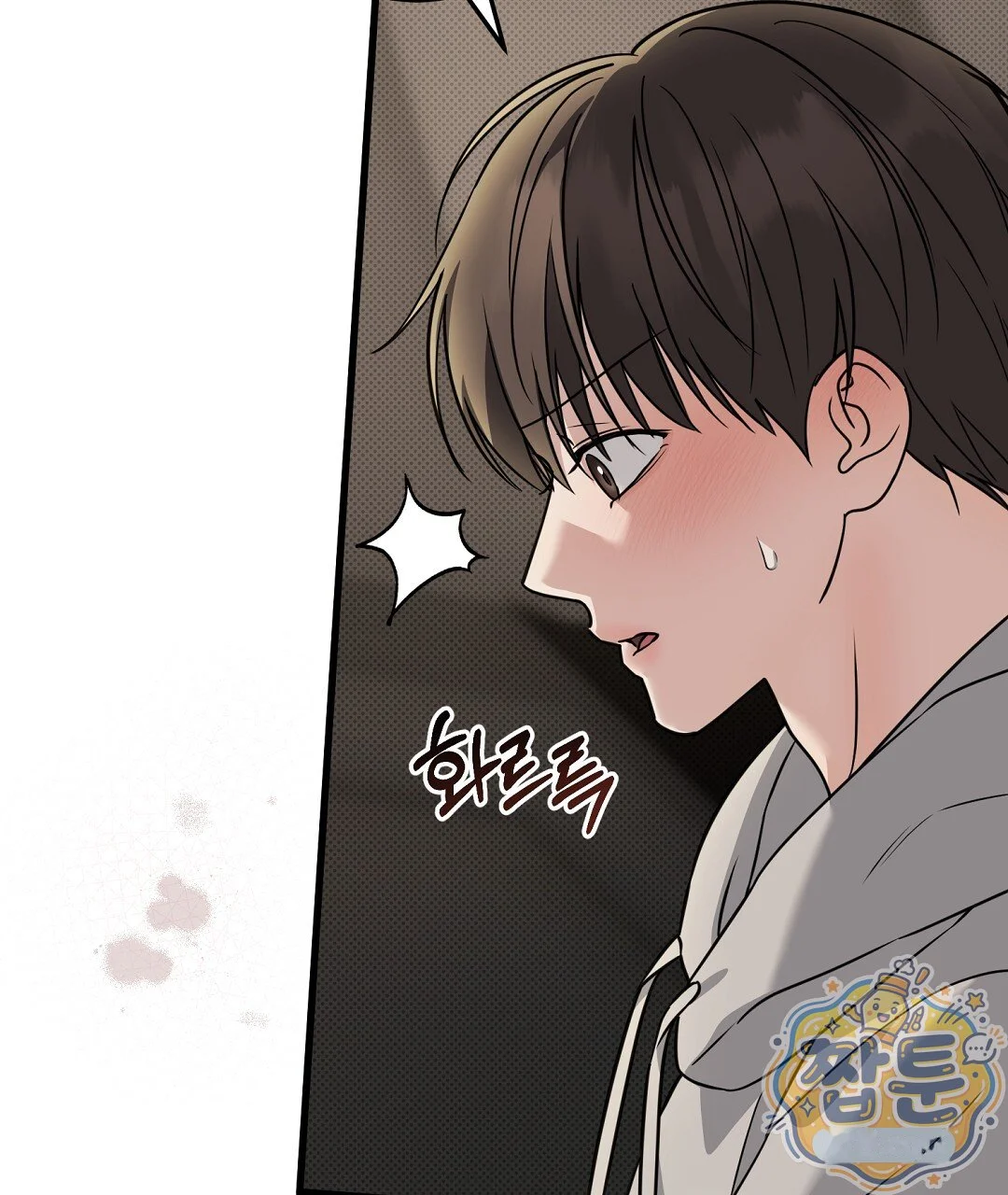 Love Me More Chapter 16 - Page 50