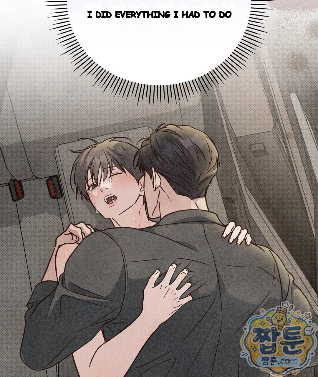 Love Me More Chapter 16 - Page 52