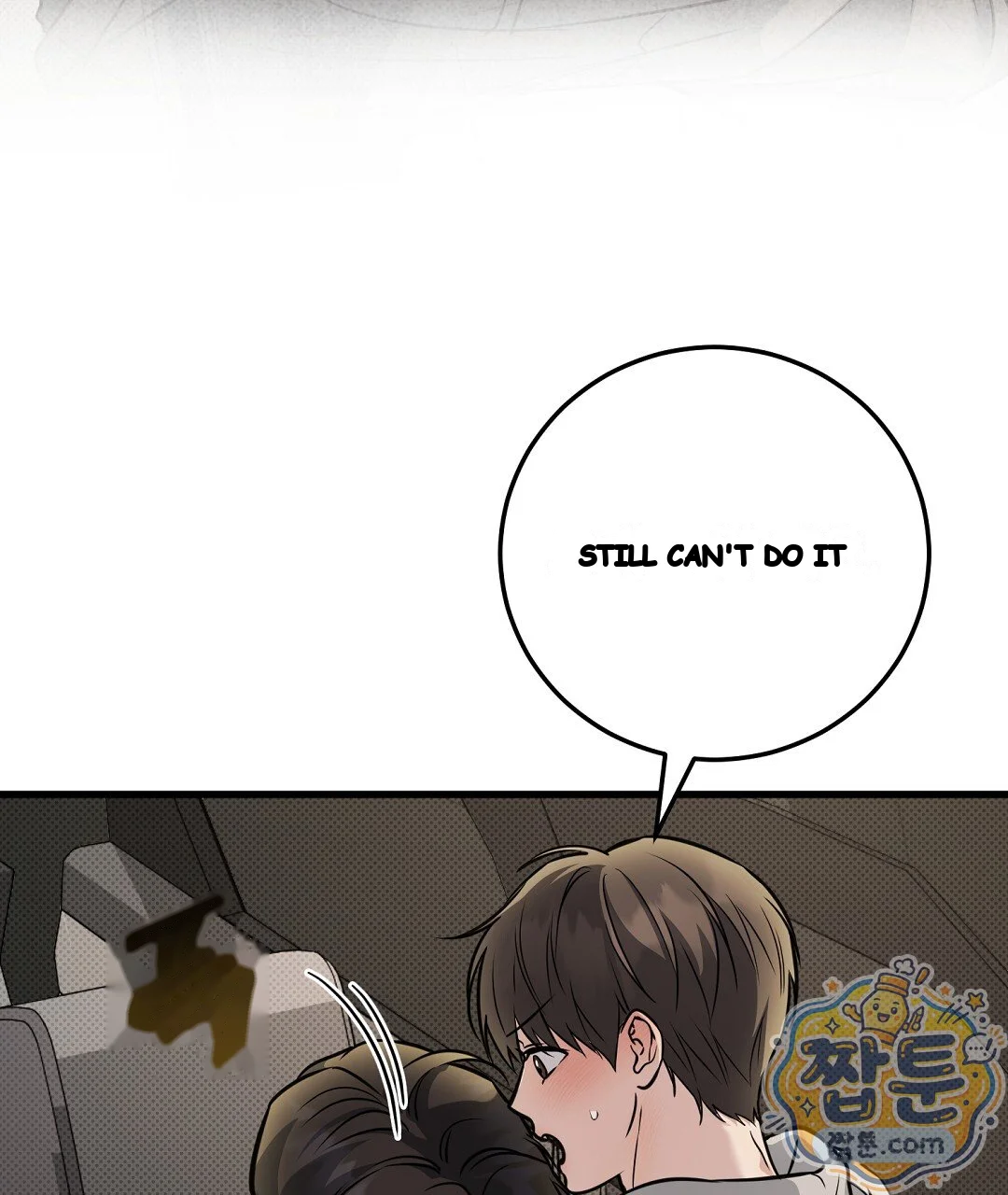 Love Me More Chapter 16 - Page 54