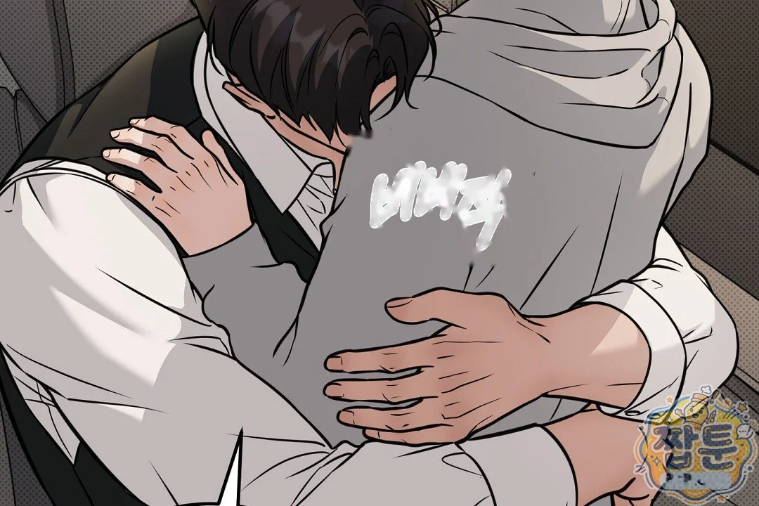 Love Me More Chapter 16 - Page 55