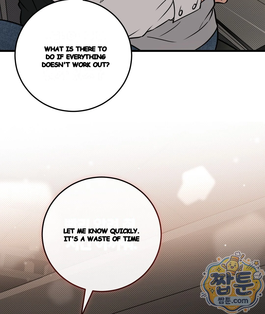 Love Me More Chapter 16 - Page 56