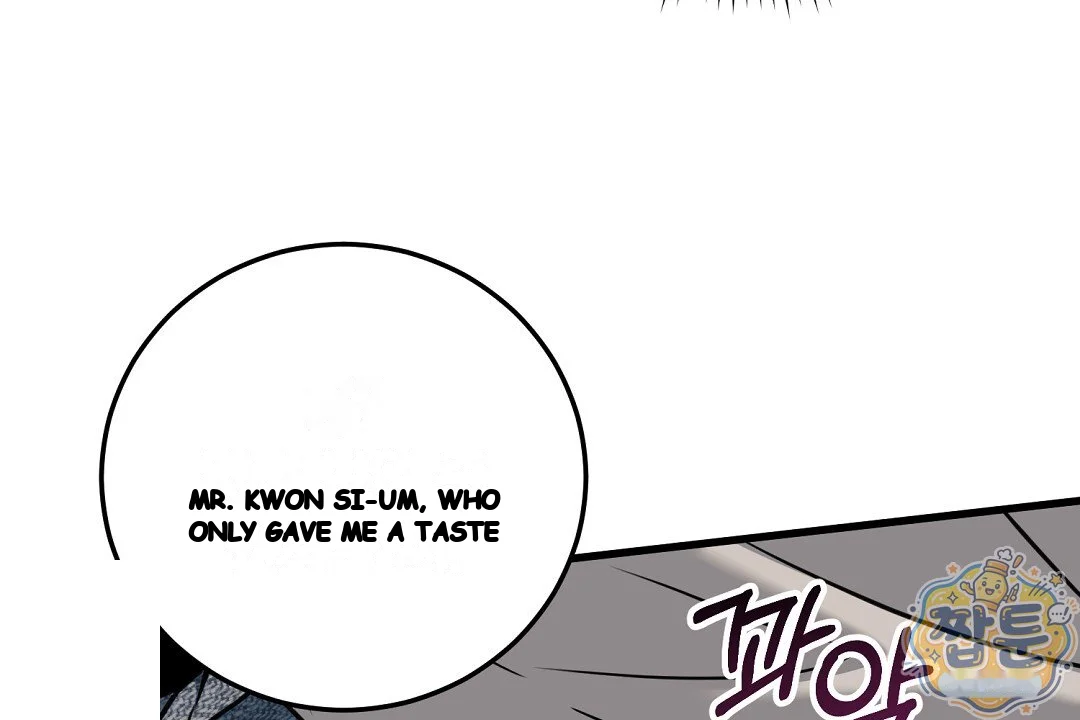 Love Me More Chapter 16 - Page 59