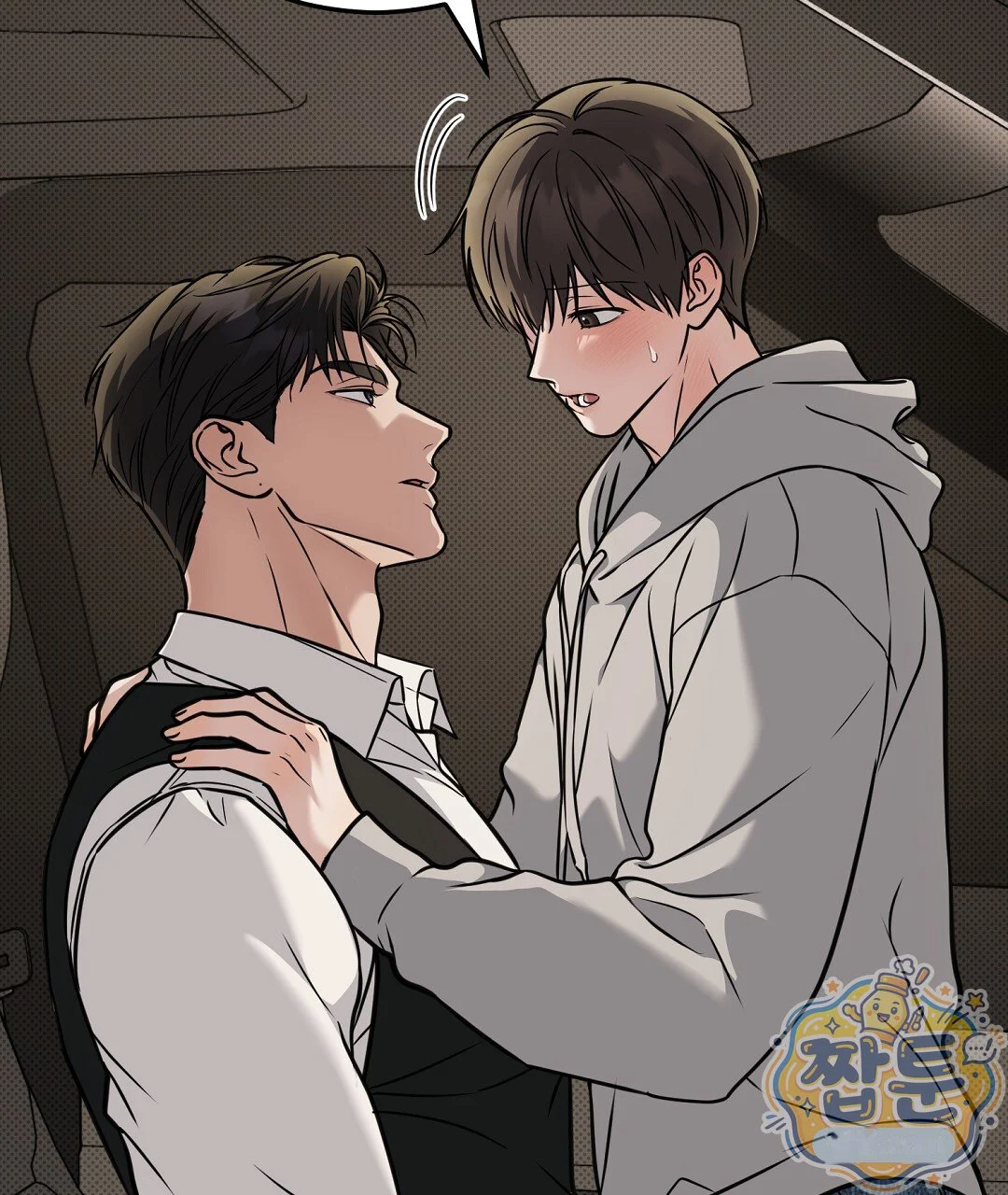 Love Me More Chapter 16 - Page 62