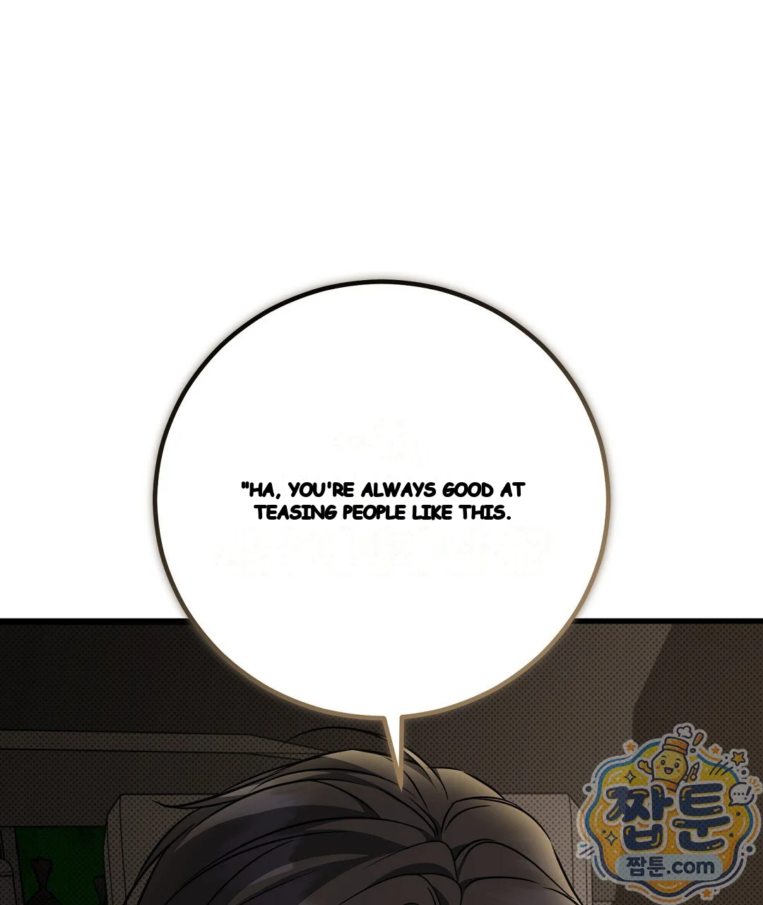 Love Me More Chapter 16 - Page 64