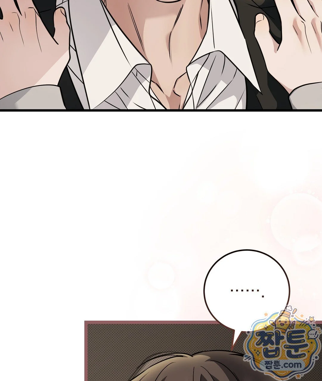 Love Me More Chapter 16 - Page 66
