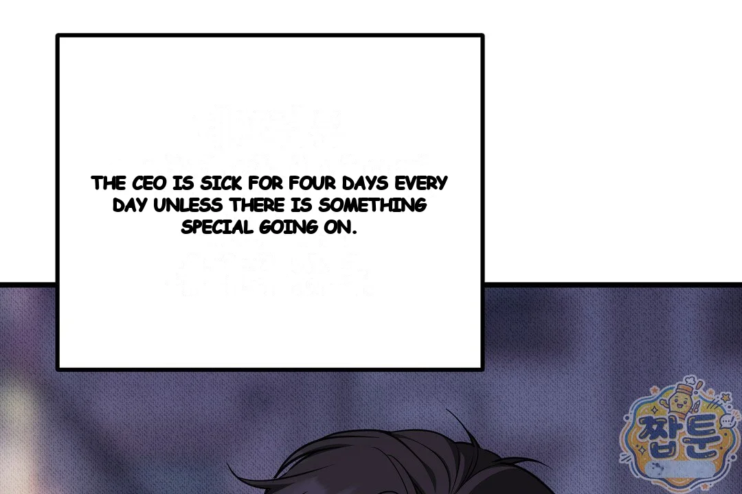 Love Me More Chapter 16 - Page 7