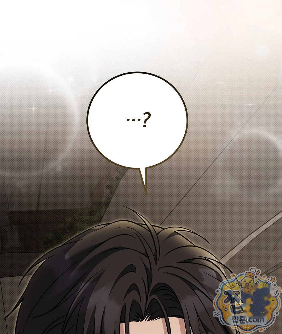 Love Me More Chapter 16 - Page 70